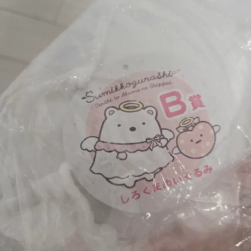 [BUNJANG] Sumikko Gurashi Lottery Prize B Shirokuma Plush / 스미코구라시 쿠지 B상 스밋코 시로쿠마누이구루미