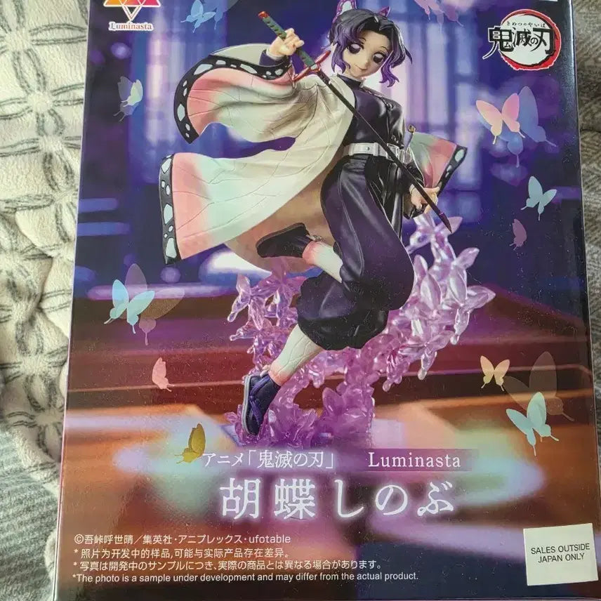 [BUNJANG] Sega Shinobu Kocho Figure / 세가 시노부 피규어 팝니다