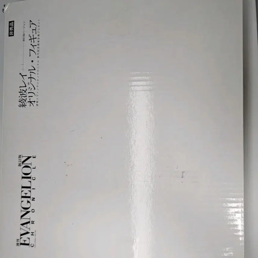 [BUNJANG] Evangelion Ayanaami Rei Chronicle Figure (Appendix) / 에반게리온 아야나미 레이 크로니클 부록 피규어