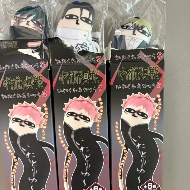[BUNJANG] Jujutsu Kaisen Toji Fushiguro, Yuta Okkotsu, Maki Zenin Bundle Set / 주술회전 뒤틀린녀석들 나오야 유타 마키 일괄