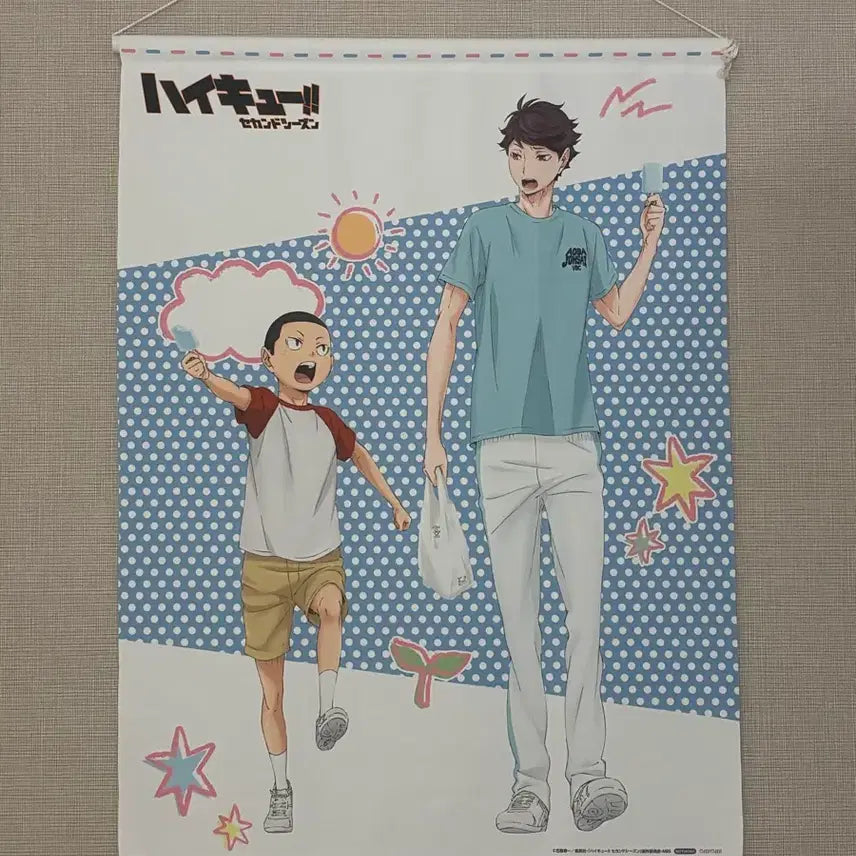[BUNJANG] Haikyuu!! Second Season Vol. 2 Limited Edition Blu-ray Special Tapestry Oikawa &amp; Takeru / 하이큐 세컨드시즌 2기 블루레이 한정 특전 태피스트리 오이카와 &amp; 타케루