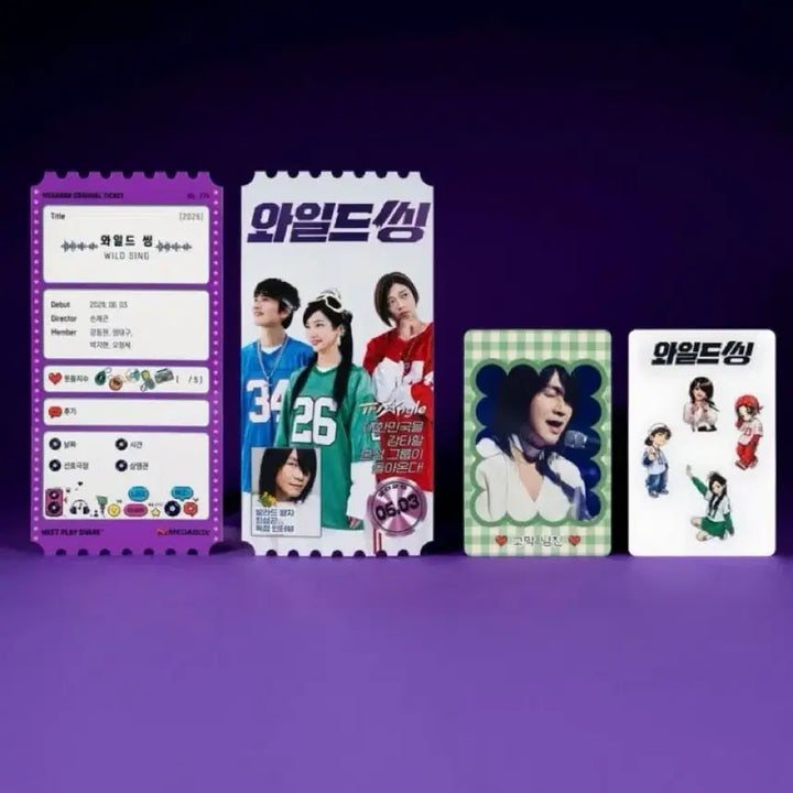 [BUNJANG] Wild Thing Original Ticket Set / 와일드씽 오리지널티켓