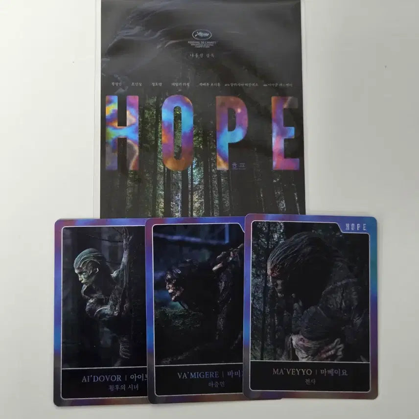 [BUNJANG] j-hope Untact Talk Postcard and Trading Card Bundle Set / 호프 언택트톡 엽서, 트레이딩 카드 일괄