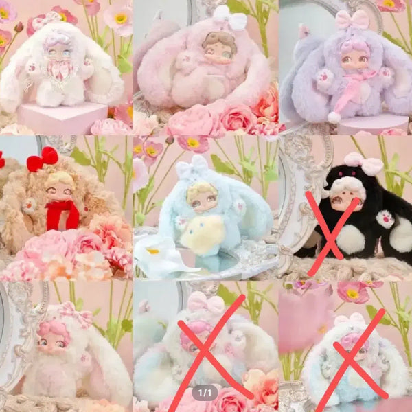 [BUNJANG] Night Rabbit V1 Full Box (Full Set) / 럭키디어나이 밤토끼 v1 풀박스 (풀구성)