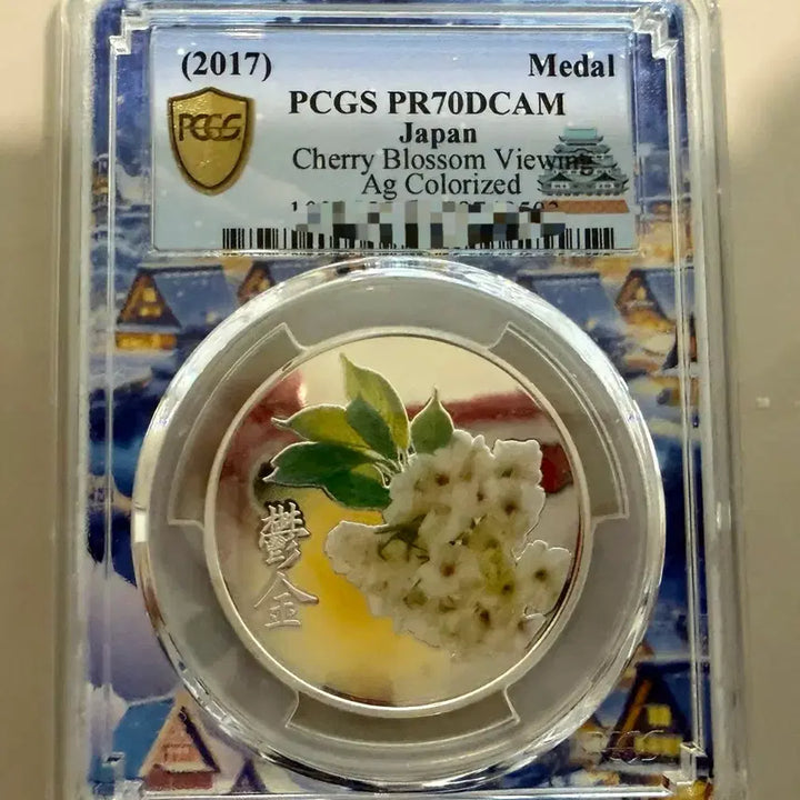 [BUNJANG] 2017 Japan PCGS PR70DCAM Silver Cherry Blossom Medal / 2017 일본 PCGS PR70DCAM 은색 메달 벚꽃
