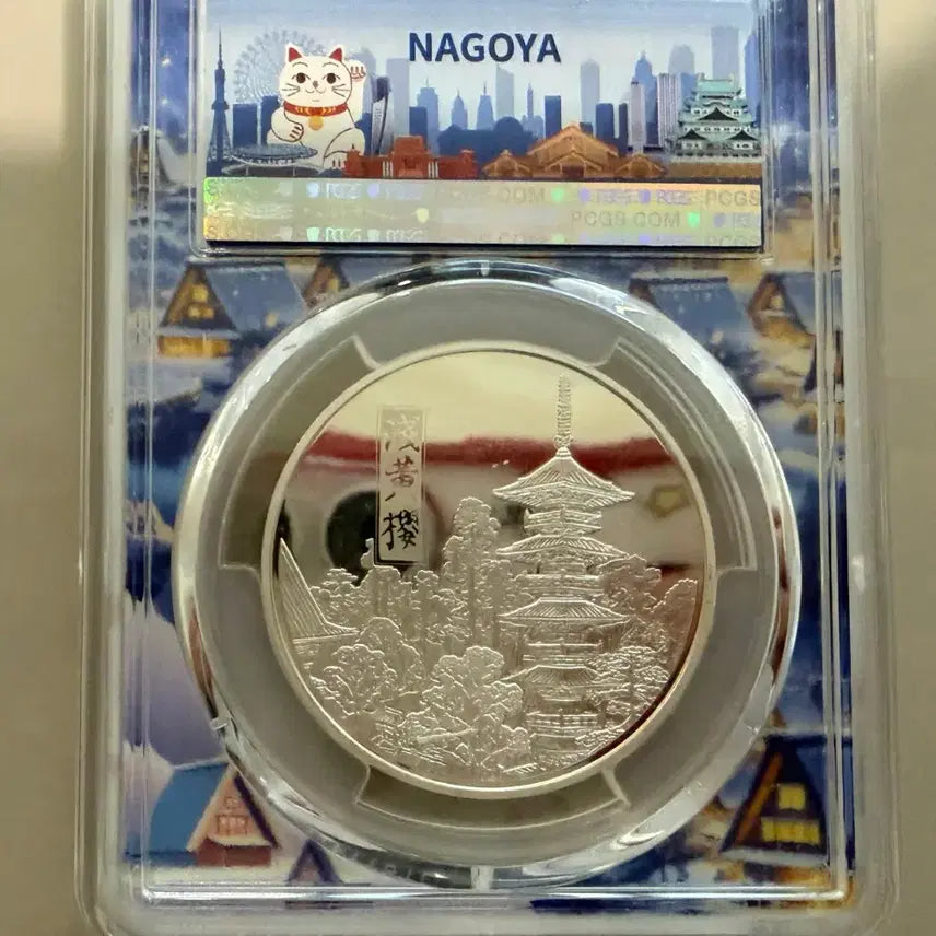 [BUNJANG] 2017 Japan PCGS PR70DCAM Silver Cherry Blossom Medal / 2017 일본 PCGS PR70DCAM 은색 메달 벚꽃