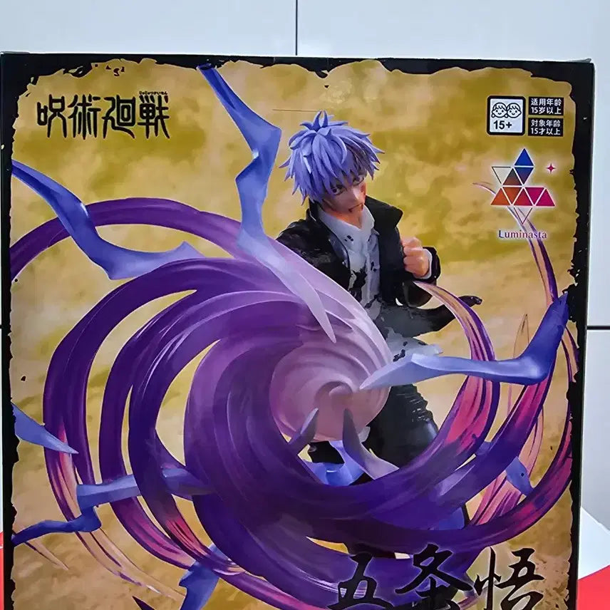[BUNJANG] Jujutsu Kaisen Luminasta Satoru Gojo Figure / 주술회전 루미나스타 고죠 사토루 피규어
