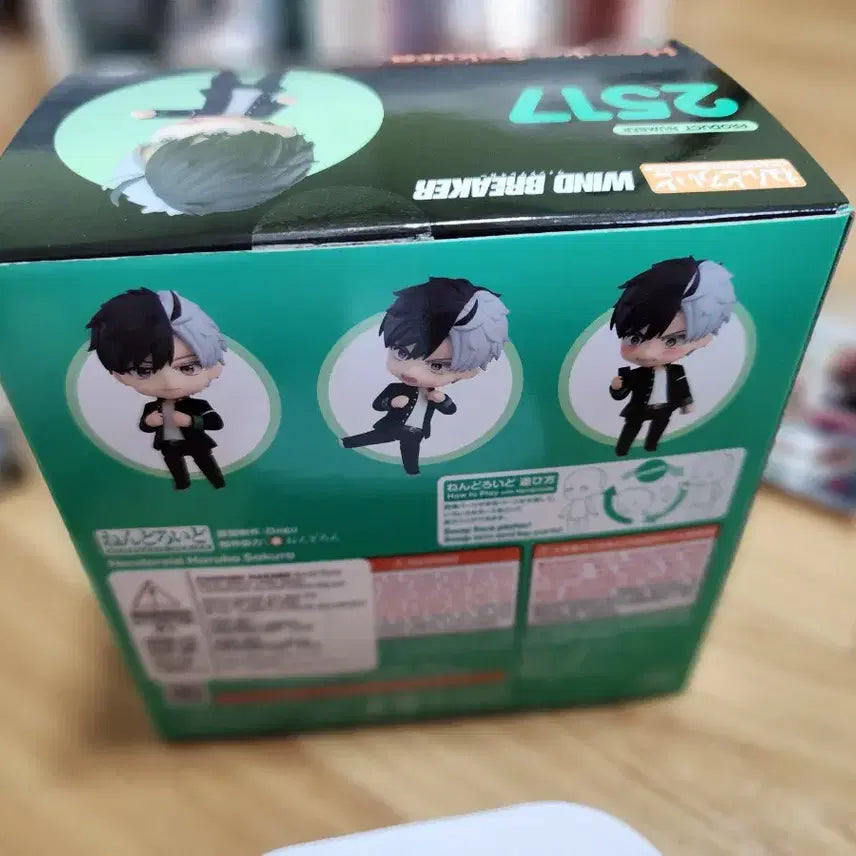 [BUNJANG] Wind Breaker Sakura Nendoroid / WIND BREAKER 윈브레 윈드브레이커 사쿠라 하루카 넨도로이드