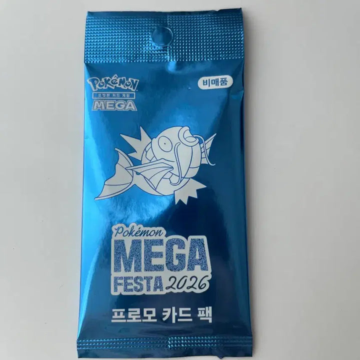 [BUNJANG] Pokemon Magikarp Promo Card / 포켓몬 잉어킹 프로모 카드