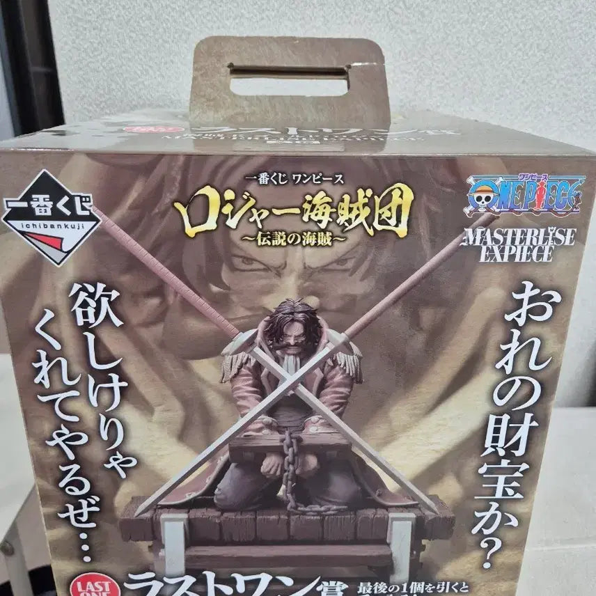 [BUNJANG] Ichiban Kuji One Piece Gol D. Roger Execution Scene Last One Prize Figure / (개봉/택포9) 제일복권 원피스 골D 로저 처형대 라스트원