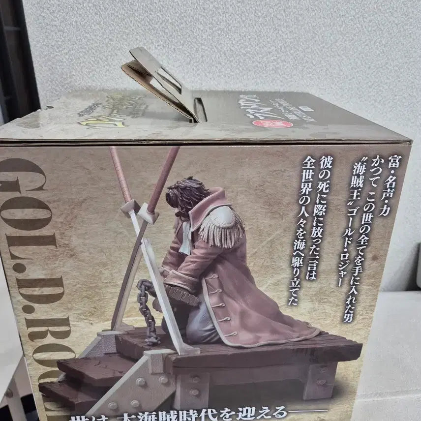 [BUNJANG] Ichiban Kuji One Piece Gol D. Roger Execution Scene Last One Prize Figure / (개봉/택포9) 제일복권 원피스 골D 로저 처형대 라스트원