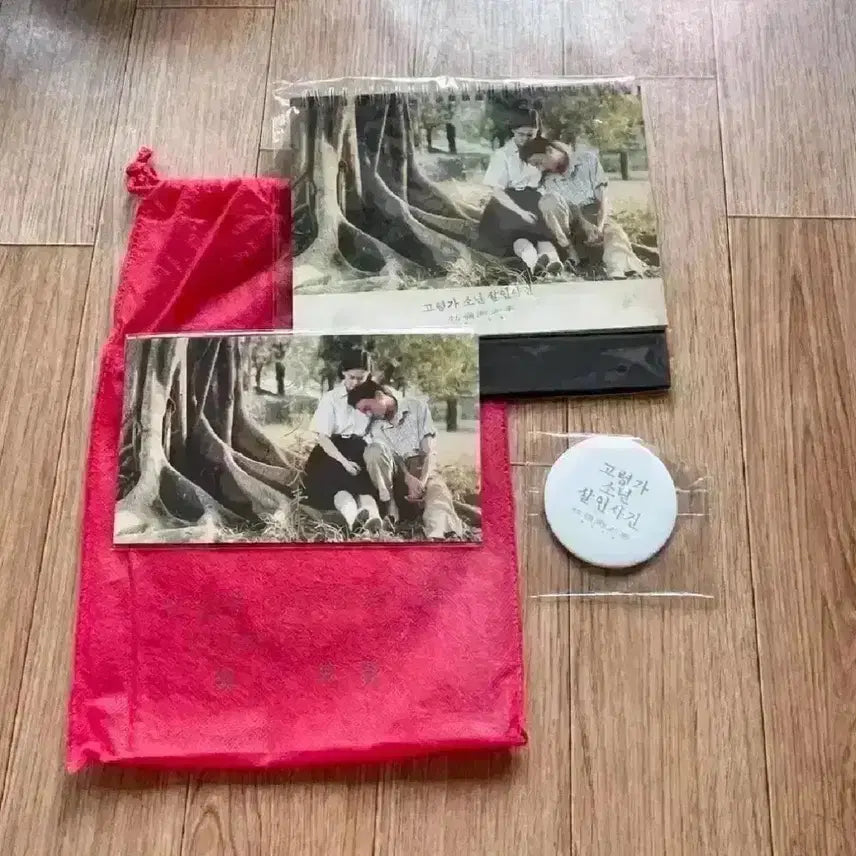 [BUNJANG] Edward Yang A Brighter Summer Day Calendar + Postcard Set + Hand Mirror + Logo Pouch Bundle Set / [미개봉풀셋] 고령가 소년 살인사건 패키지 캘린더+엽서세트+손거울 에드워드양 영화