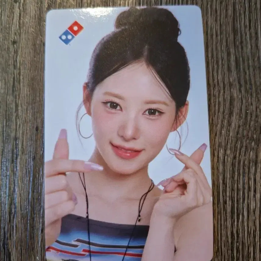 [BUNJANG] Domino&