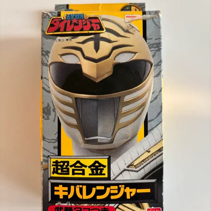 [BUNJANG] Chogokin Five Stars Sentai Dairanger Kibaranger Figure / 초합금 오성전대 다이렌쟈 키바렌쟈 피규어