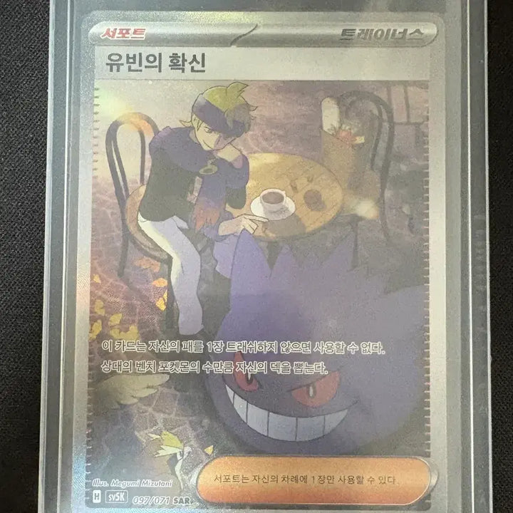 [BUNJANG] Pokemon Cards Bundle Set / 포켓몬카드들 상태 매우 좋아여ㅓㅓ
