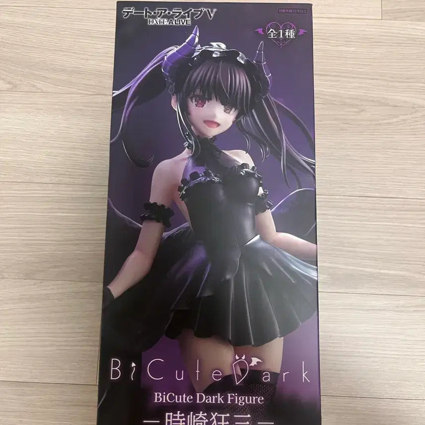 [BUNJANG] Date A Live Kurumi Tokisaki BiCuteBunnies Figure by Furyu / 후류 데이트 어 라이브 BiCuteDark 쿠루미 피규어