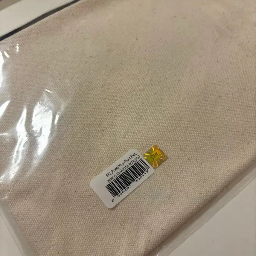 [BUNJANG] Taemin Press Your Number Pouch / 태민 프유넘 파우치