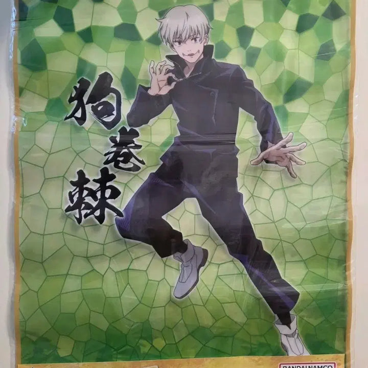[BUNJANG] Jujutsu Kaisen Ichiban Kuji Lot F "Toji" Clear Poster / 주술회전 제일복권 F상 토케 클리어 포스터 팝니다!
