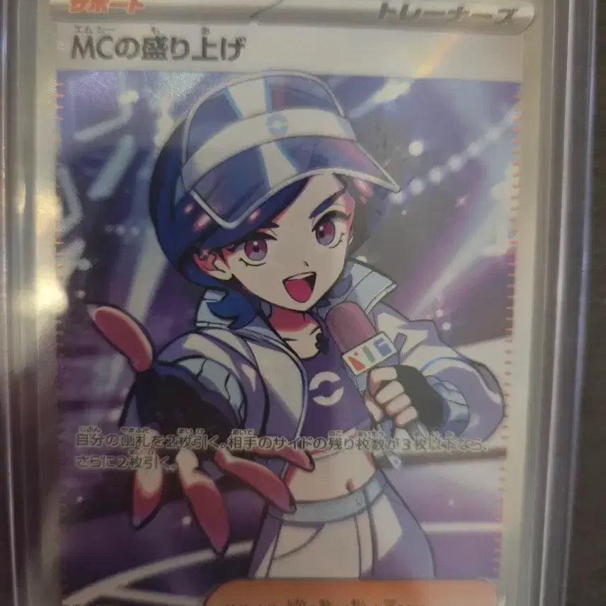 [BUNJANG] Pokemon Card MC&