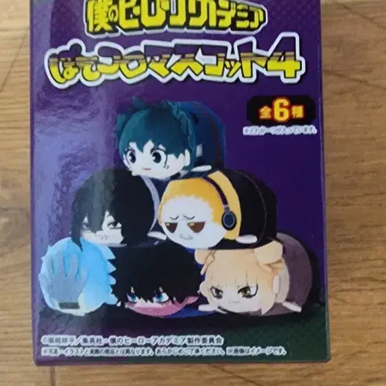 [BUNJANG] My Hero Academia Kyun Chara Mascot Vol. 4 Izuku Midoriya / 나의 히어로 아카데미아 큥캐러 마스코트 4탄 미도리야