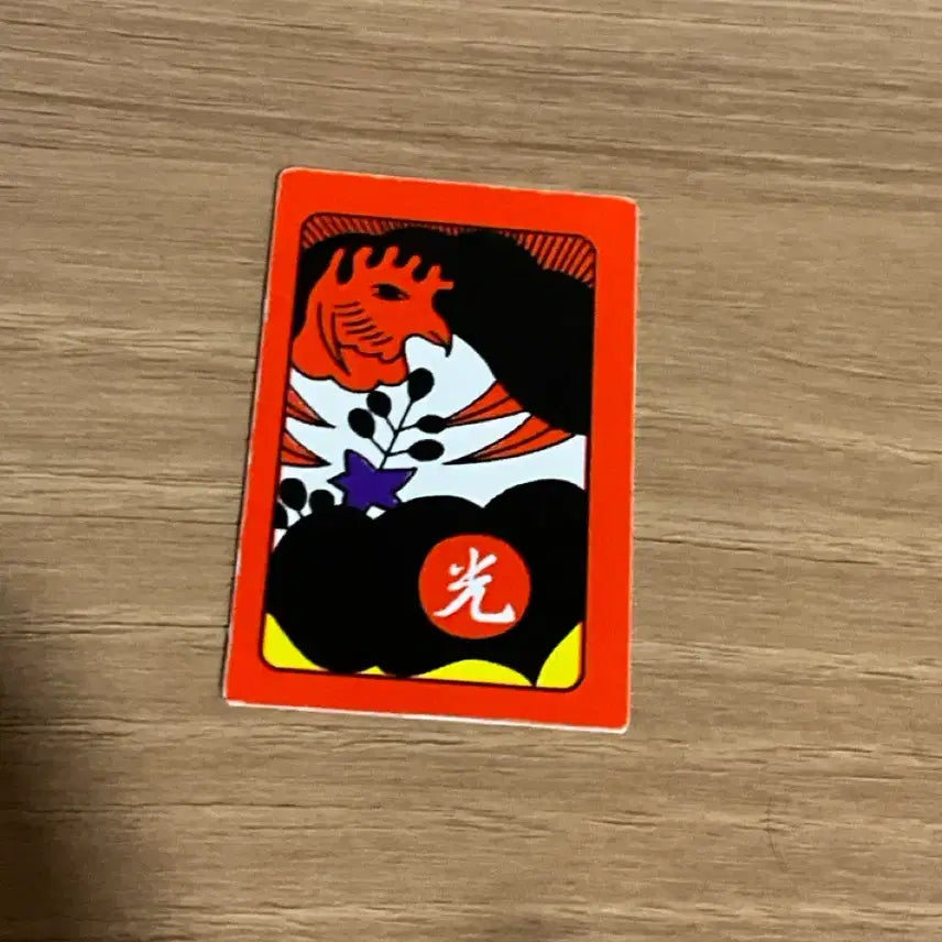 [BUNJANG] Lucky Draw Photocard / 똥광