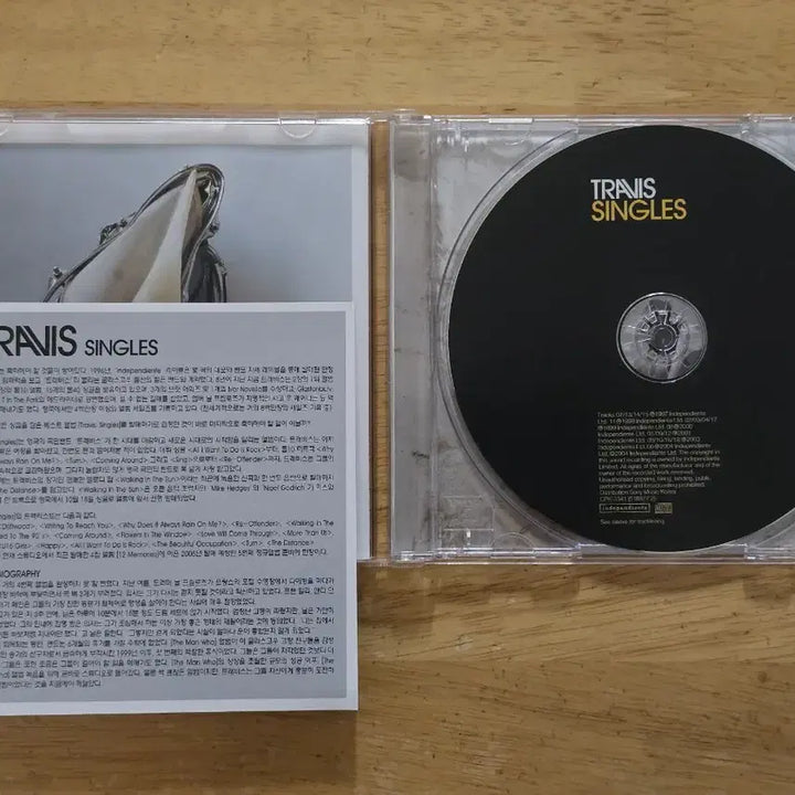 [BUNJANG] TRAVIS Singles / 음반 TRAVIS 트래비스 - Singles