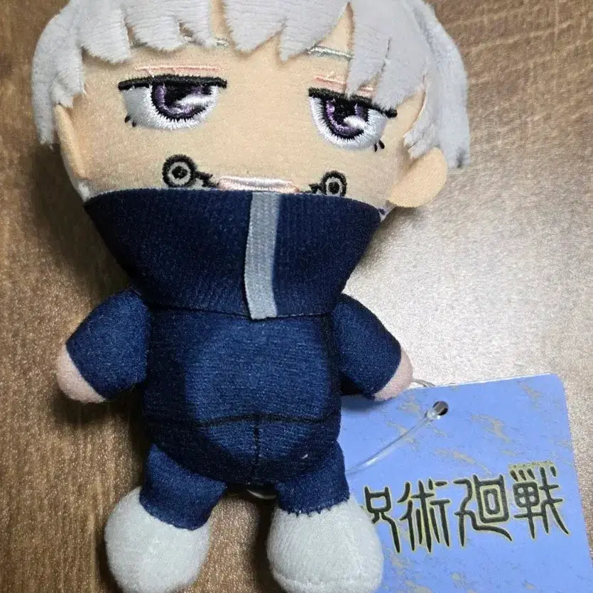 [BUNJANG] Jujutsu Kaisen Toge Inumaki Plush Doll / 주술회전 토케 이누마키 인형 누이 팝니다!