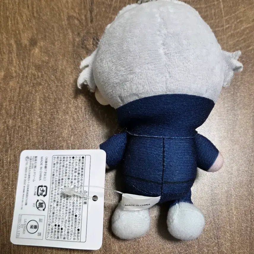 [BUNJANG] Jujutsu Kaisen Toge Inumaki Plush Doll / 주술회전 토케 이누마키 인형 누이 팝니다!