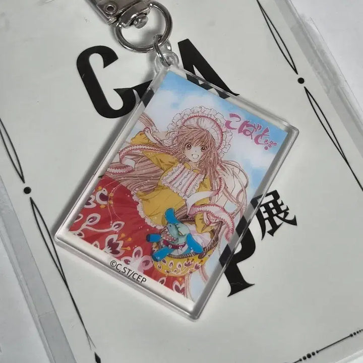[BUNJANG] CLAMP Exhibition x Clamp x Kobato. 3-Piece Bundle Set - Keychains / 클램프전 코바토. 굿즈 3종 일괄 판매