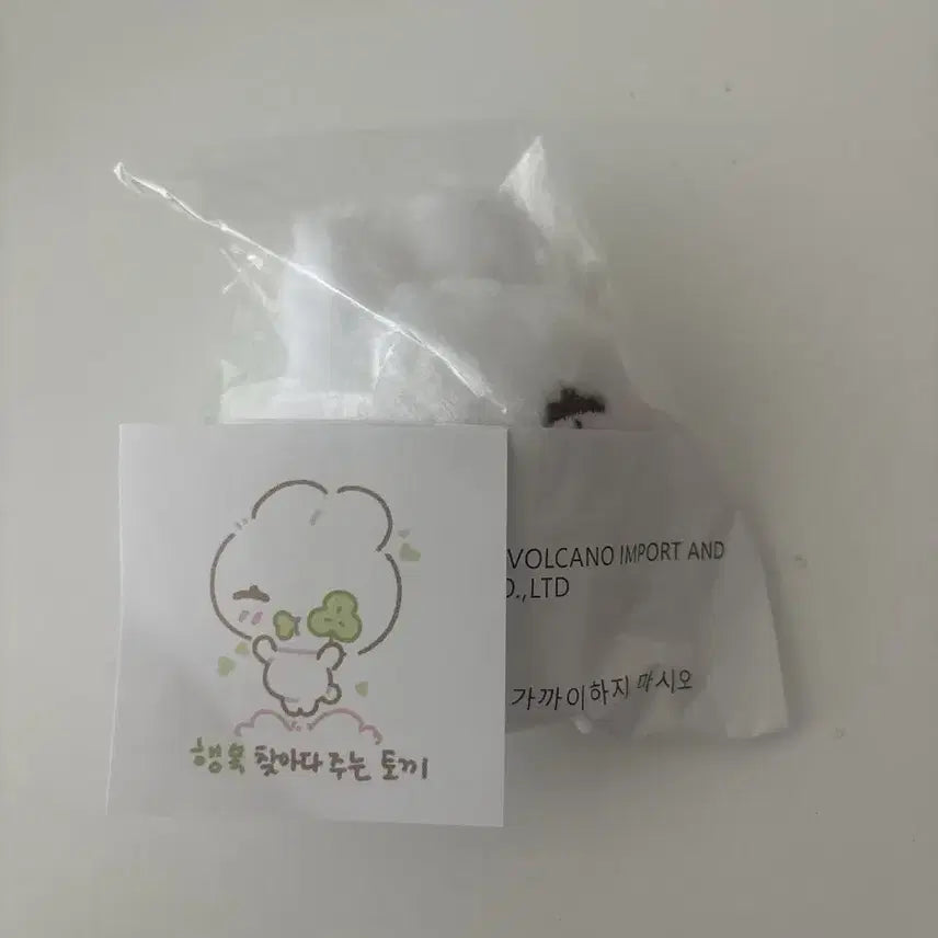 [BUNJANG] Enhypen Sunoo Happy Ddeon Doll Sealed / 엔하이픈 선우 인형 미니 해피떤 새상품