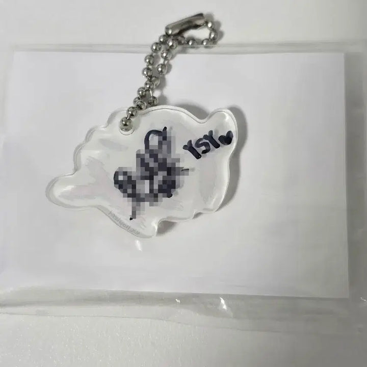 [BUNJANG] HIIPE PRINCESS YSY Signed Keychain / 하입프린세스 YSY 싸인 키링 HIIPE PRINCESS