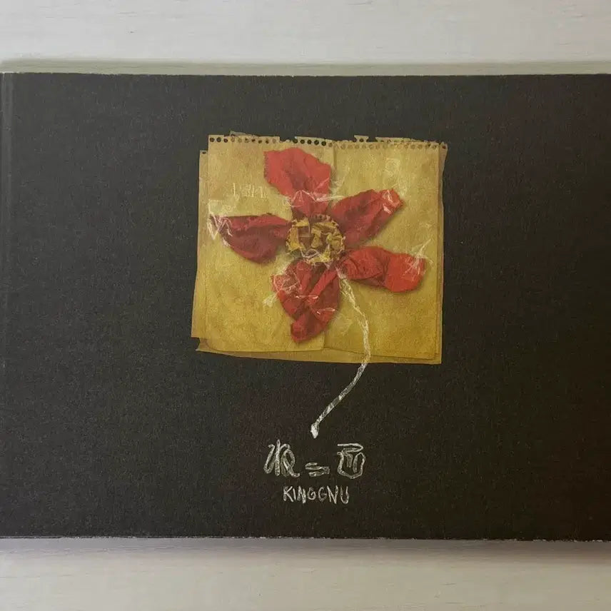 [BUNJANG] Kingnu Netko Art Book / 킹누 넷코 원화집