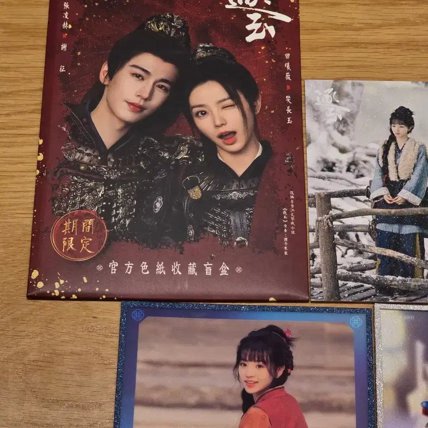 [BUNJANG] Chukugaki Jeonhuimi Aichi Official Goods Bundle Set / 축옥 전희미 아이치이 공식 굿즈 일괄
