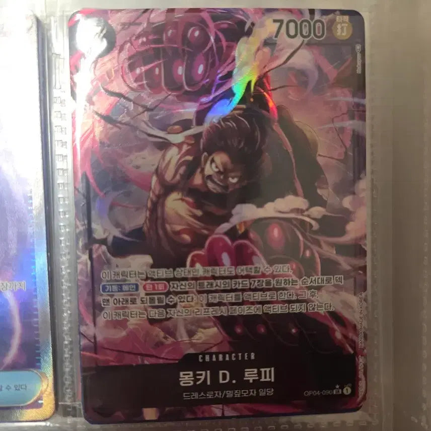 [BUNJANG] One Piece Monkey D. Luffy Card 7000 / 원피스 몽키 D. 루피 카드 7000
