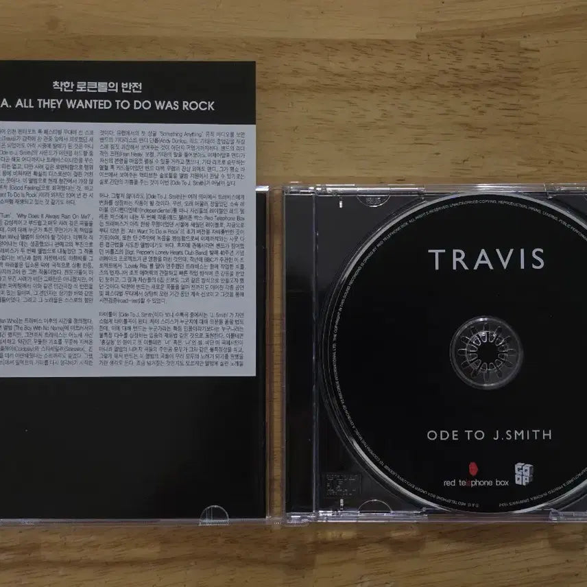 [BUNJANG] TRAVIS Ode To J.Smith CD / CD 음반 TRAVIS 트래비스- Ode To J.Smith
