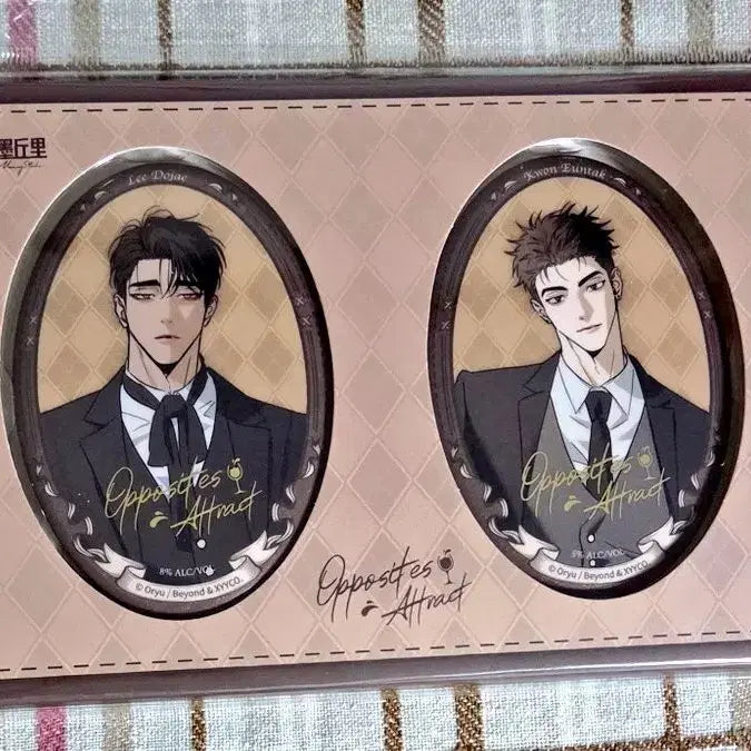 [BUNJANG] Sanggeuk Can Badge Set / 상극 캔뱃지 세트