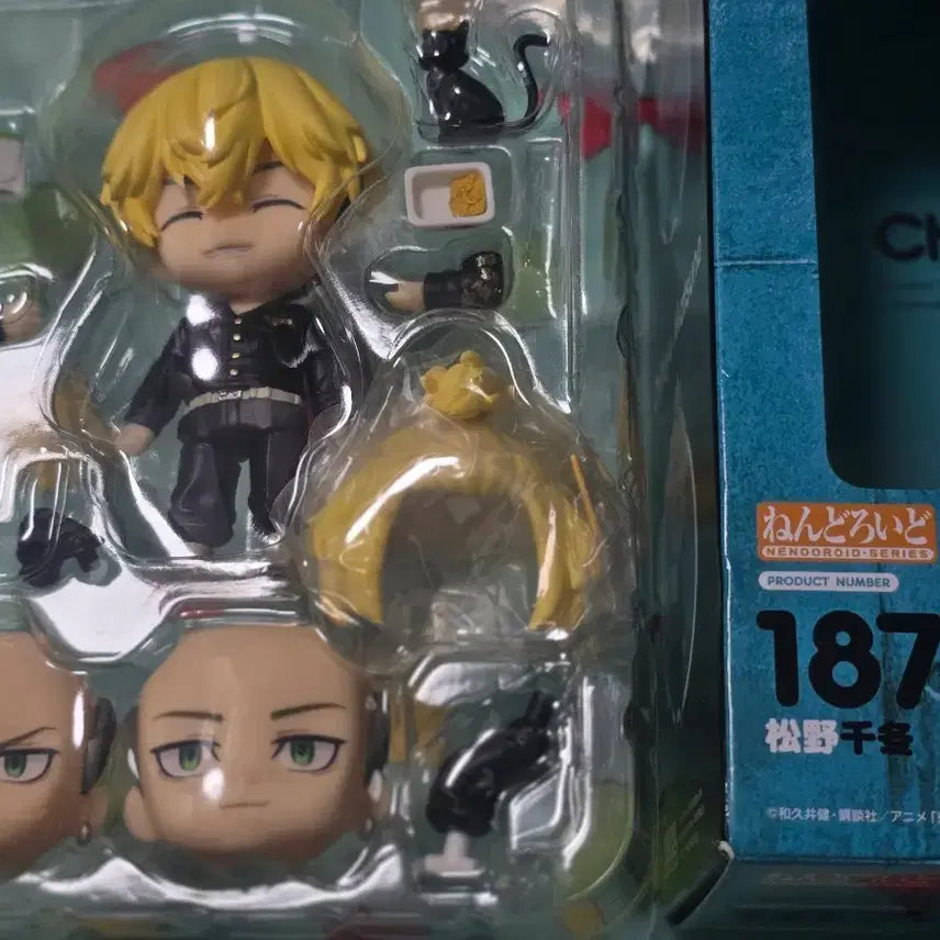 [BUNJANG] Tokyo Revengers Chifuyu Nendoroid Figure / 도리벤 치후유 넨도로이드