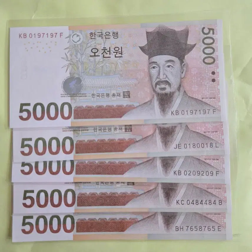 [BUNJANG] Unused Banknotes: 5 x 5000 KRW, 30 x 1000 KRW (Special Serial Numbers) / 오천원권 5장,천원권 30장  특이번호 미사용 지폐