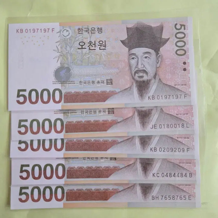 [BUNJANG] Unused Banknotes: 5 x 5000 KRW, 30 x 1000 KRW (Special Serial Numbers) / 오천원권 5장,천원권 30장  특이번호 미사용 지폐