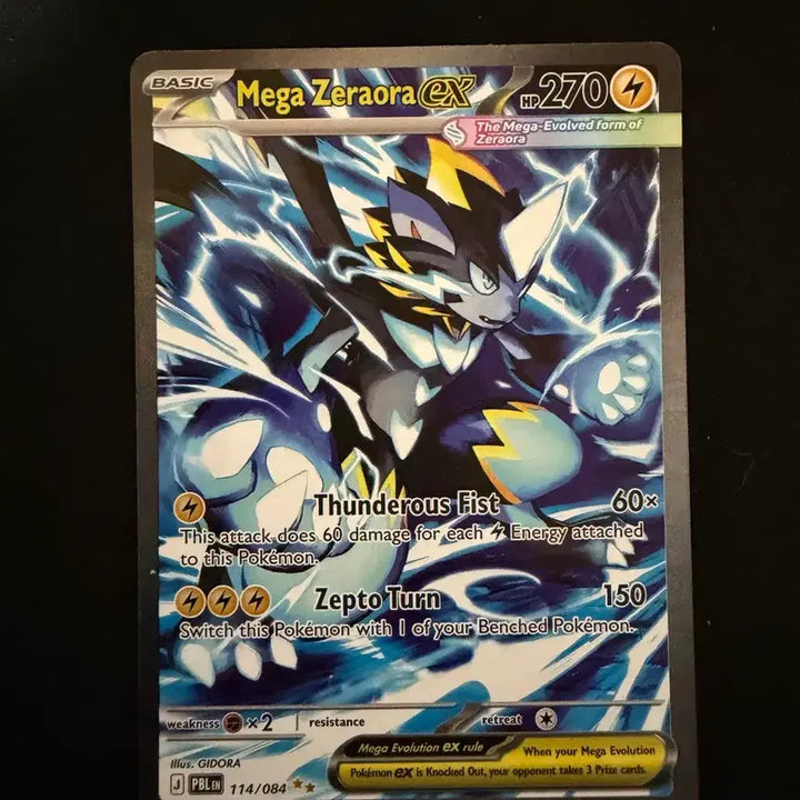 [BUNJANG] Peach Black (Abyssai North American Version) Mega Zeraora SAR / 피치블랙(어비스아이 북미판) 메가 제라오라 sar판매합니다