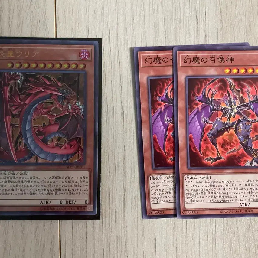 [BUNJANG] Yu-Gi-Oh! Sacred Beasts Deck (Japanese) / 유희왕 삼환마덱 일판