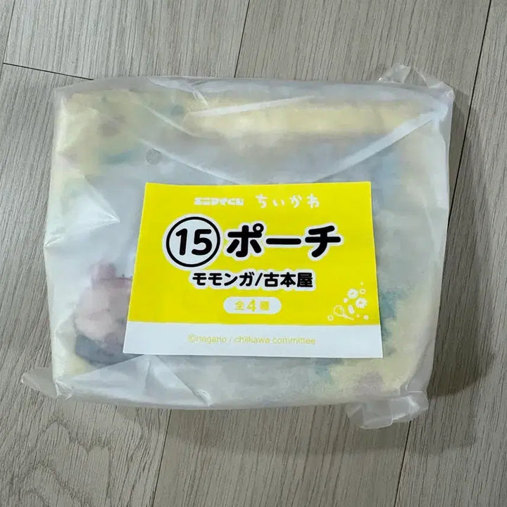 [BUNJANG] Chiikawa Summer Ichiban Kuji Momonga &amp; Kani Pouch / 치이카와 여름 애니마이쿠지 15번 파우치