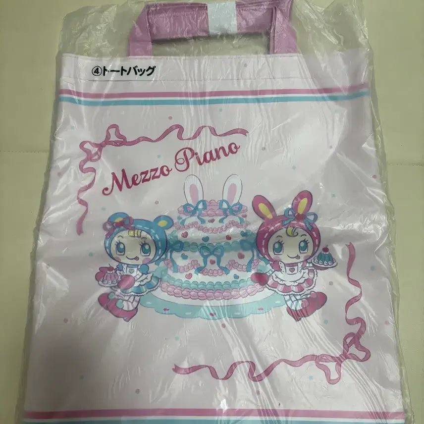 [BUNJANG] Mezzo Piano Kuji Bag 2nd Prize New / 메조피아노 쿠지 가방 2위상 새상품