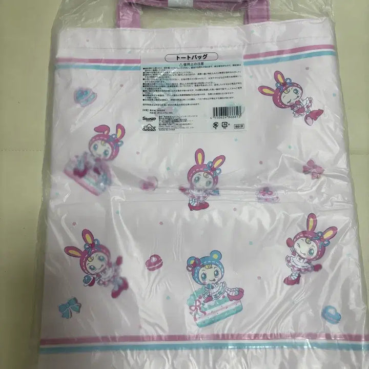 [BUNJANG] Mezzo Piano Kuji Bag 2nd Prize New / 메조피아노 쿠지 가방 2위상 새상품