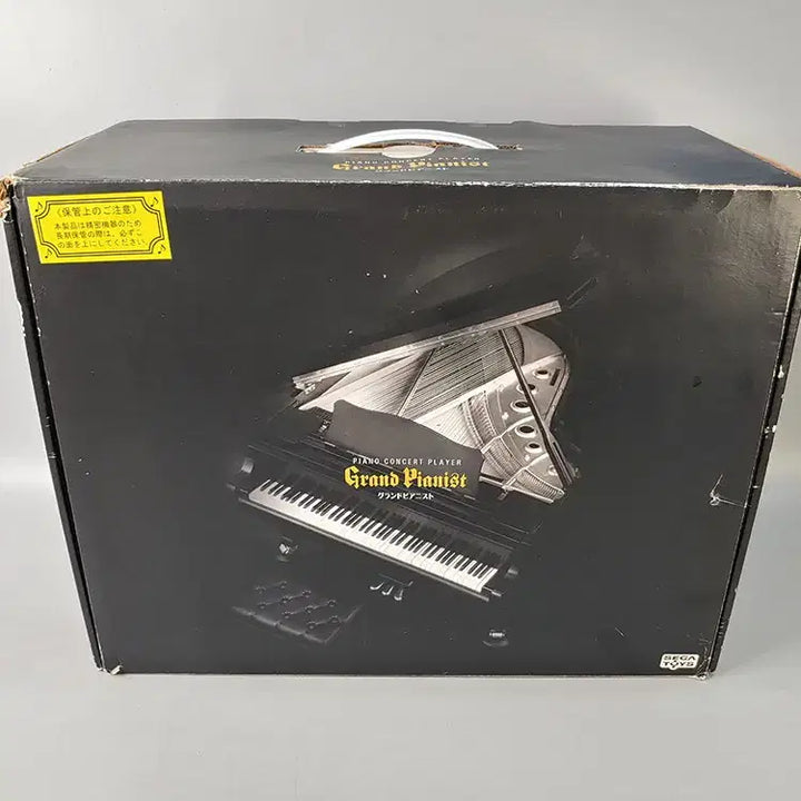 [BUNJANG] Sega Toys Grand Pianist 1/6 Scale Miniature Piano / 세가토이즈 그랜드 피아니스트 1/6 피아노