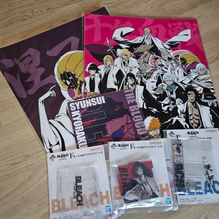 [BUNJANG] Bleach Ichiban Kuji E, F, G, H Prize Bundle Set / 블리치 제일복권 e f g h상 일괄 팝니다
