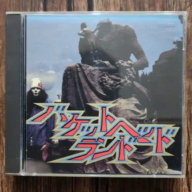 [BUNJANG] Buckethead - Avant (1992) 2CD Set / Buckethead. 2cds. ex / m. 1992년 Avant