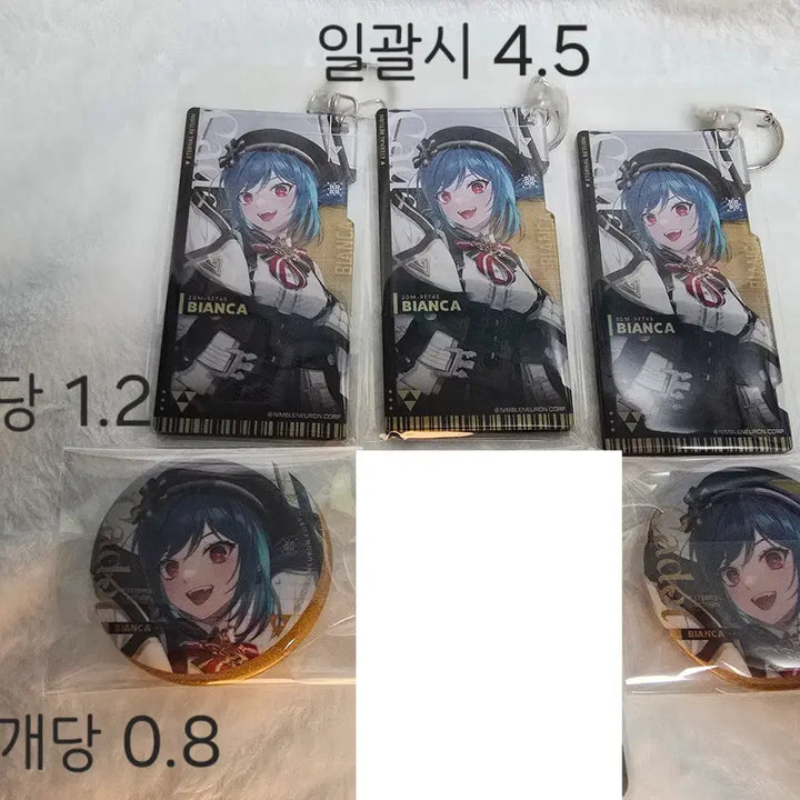 [BUNJANG] Eternal Return Bianca Merchandise / 이터널리턴 비앙카 굿즈 팝니다