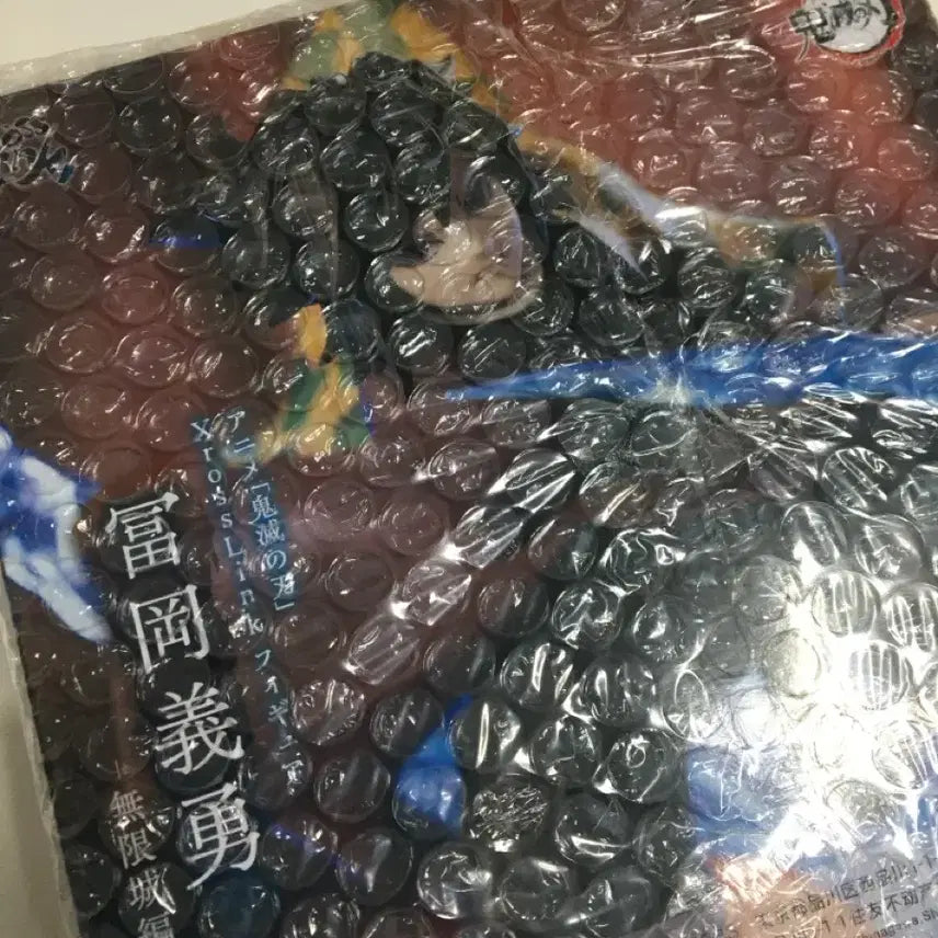 [BUNJANG] Demon Slayer: Kimetsu no Yaiba Mugen Train Arc Tomioka Giyu Sega Xrosslink Figure (Sealed) / 귀멸의 칼날 무한성편 토미오카 기유 세가 xrosslink 피규어 미개봉