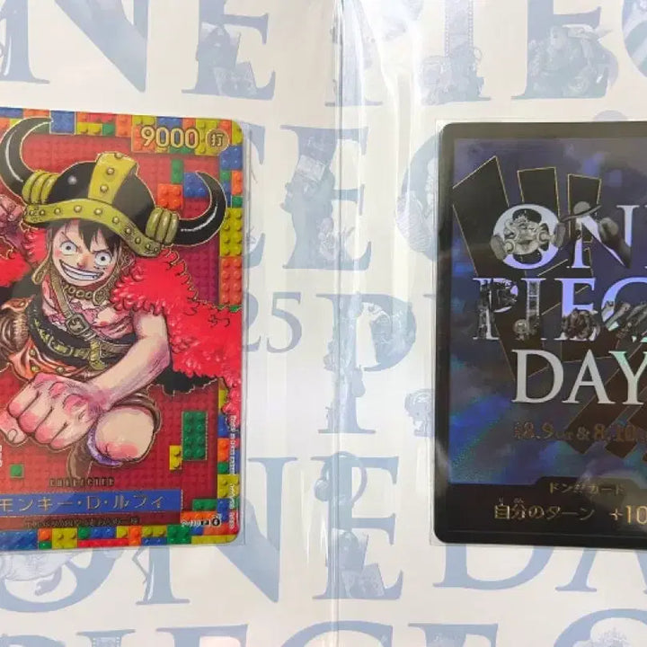 [BUNJANG] One Piece Card DON!! Card Monkey D. Luffy (Lego Luffy) / ONE PIECE DAY 25 Promo Set (CGC 10 Pristine) / 교환환영 (CGC10 Pristine)원피스 카드 원피스데이 25 프리스틴 레고루피 DON 카드 프로모 2장 세트